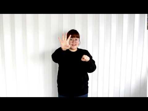 「사촌」의 한국수어 표현