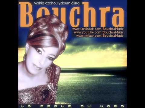 Bouchra Tetouania - Ana Laâyla Moulati
