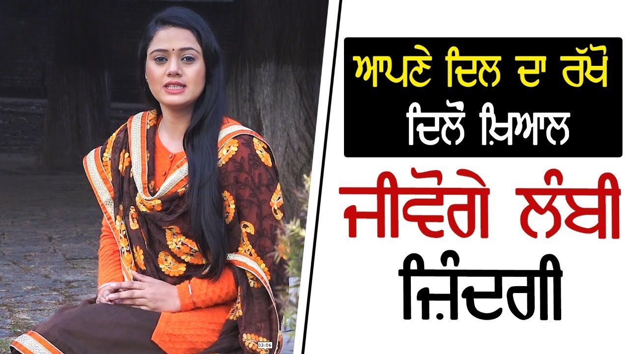 ਦਿਲ ਦੇ ਮਾਮਲੇ ਚ ਹੋ ਫੇਲ ,ਨਾ ਹੋਵੋ ਪ੍ਰੇਸ਼ਾਨ ਦਿਲ ਦੇ ਮਾਮਲੇ ਚ ਹੋ ਫੇਲ ,ਨਾ ਹੋਵੋ ਪ੍ਰੇਸ਼ਾਨ