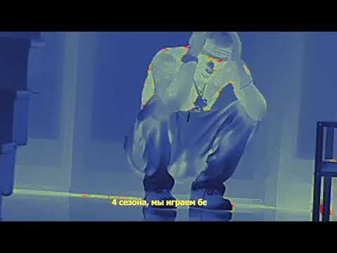 Big Baby Tape, Aarne - Training Day