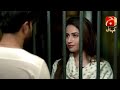Khaani Episode 31 Feroze Khan Sana Javed Best Moment 08 GeoKahani