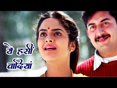 @ARRahman - 4K Yeh Haseen Vadiyan Yeh Khula Aasman | S.P.  Balasubrahmanyam, K.S. Chithra | Roja