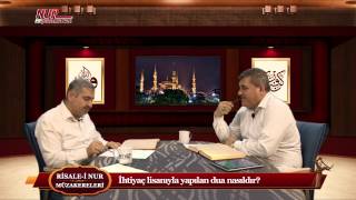 Risale-i Nur Müzakereleri - İhtiyaç lisanıyla yapılan dua nasıldır?