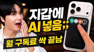 유튜브 썸네일