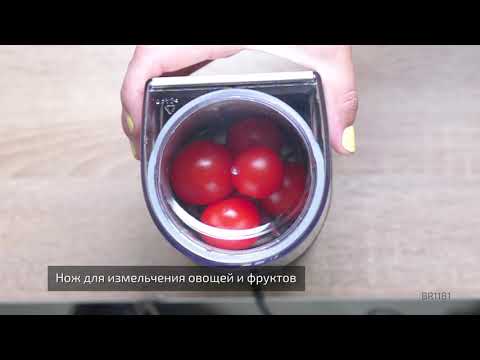 Миниатюра изображения товара Кофемолка Brayer BR1181