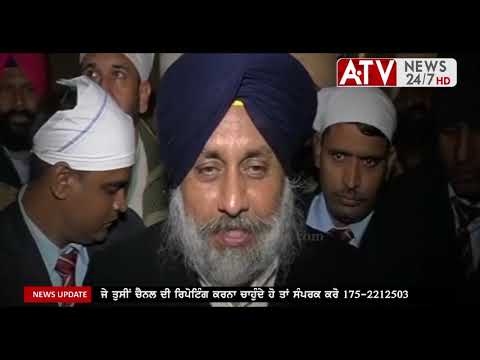 Sukhbir Singh Badal | Happy New Year Wishes 2018