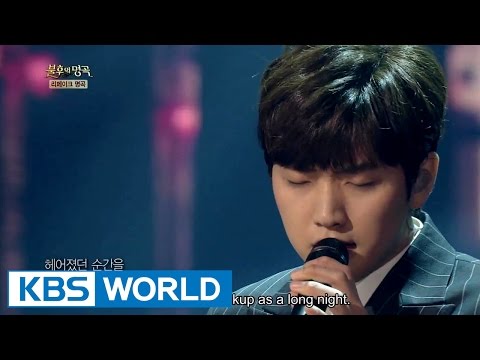 Sandeul - Come Back to Me Again | 산들 - 그대 내게 다시 [Immortal Songs 2]