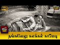 அள்ளி வச்சு கட்டுறீங்களா இல்ல எண்ணி �