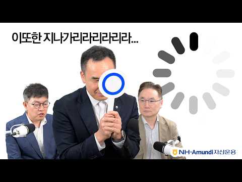  한국이 AI 아시아 허브가 될 수 있는 이유 | 투자브리핑