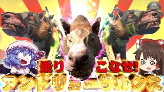 【フィヨルド】ついに新生物!!爆走"アンドリューサルクス"をコンプリートせよ!! #04【漂流ARKコンプリートの旅"フィヨルド"】