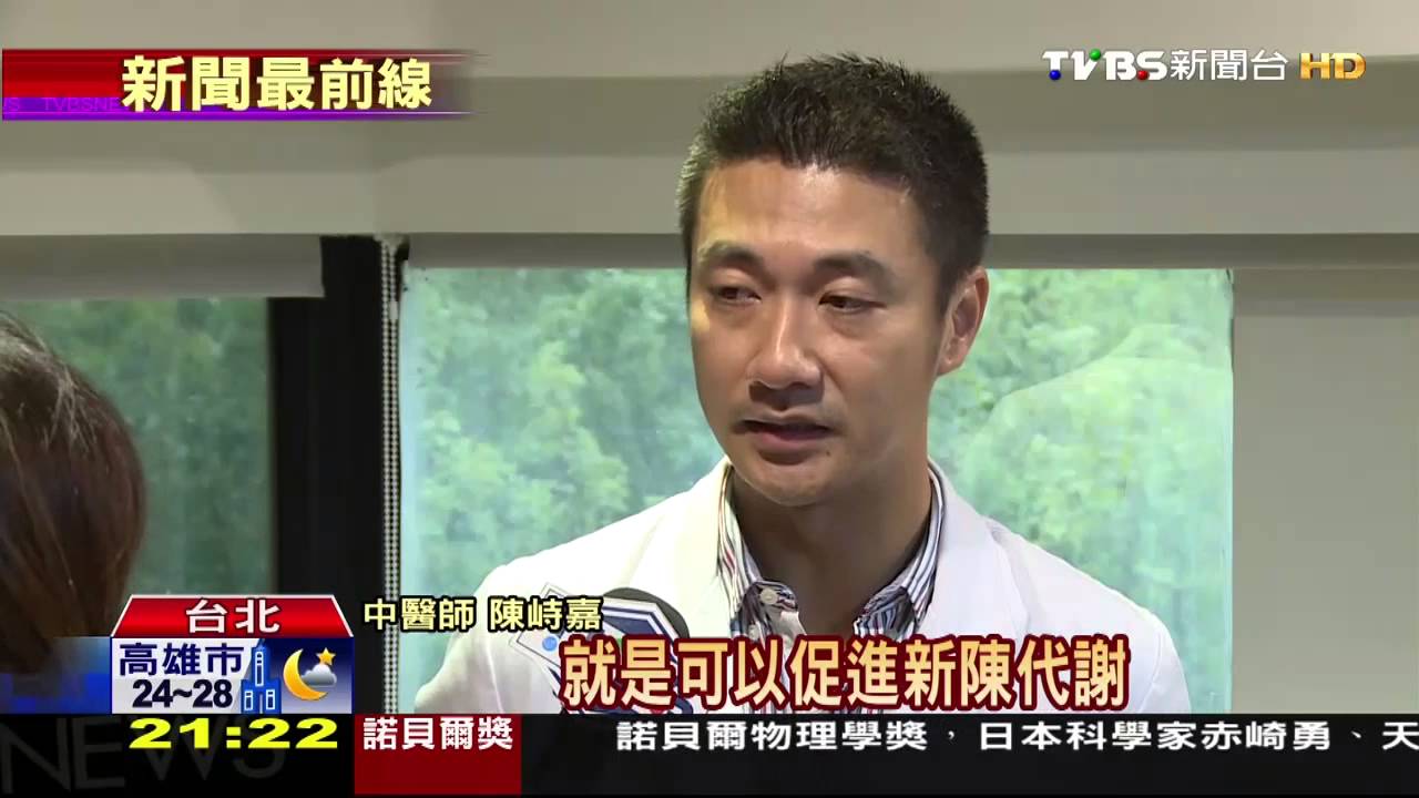 沖繩優質環境 培育薑黃人氣特產