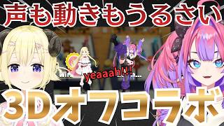 終始煽り合いと謎ムーブが止まらないヴィヴィとわため先輩のタイマン勝負まとめ【綺々羅々ヴィヴィ/角巻わため/ホロライブ切り抜き】