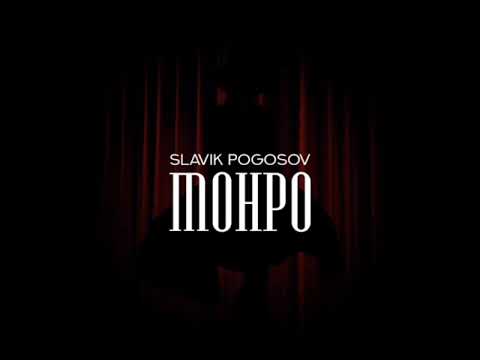 SLAVik POGOSOV  MOHPO