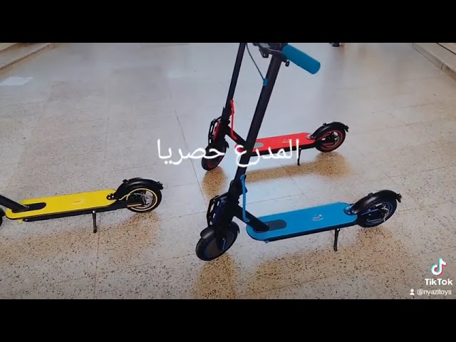 سكوتر كهربائي المدرع مساعدات الجديد2024