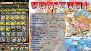 【パズドラ】1月クエとかマシンクエとかサボりすぎた男