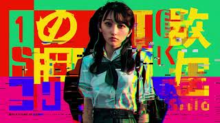 Download lagu Romancinta- Mojo (Cover JP Version by Otaku Stage) mp3 Download lagu Romancinta- Mojo (Cover JP Version by Otaku Stage) mp3