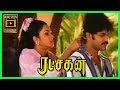 உன் கோபத்த மூட்ட கட்டி வை Ratchagan Full Movie Nagarjuna S