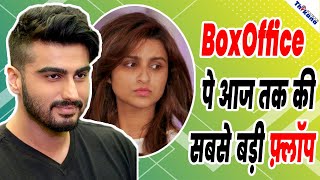 1 Film ने डुबाया 2 Stars का Career, Sandeep Aur Pinky Faraar ने किया BoxOffice पे सबसे ख़राब Business