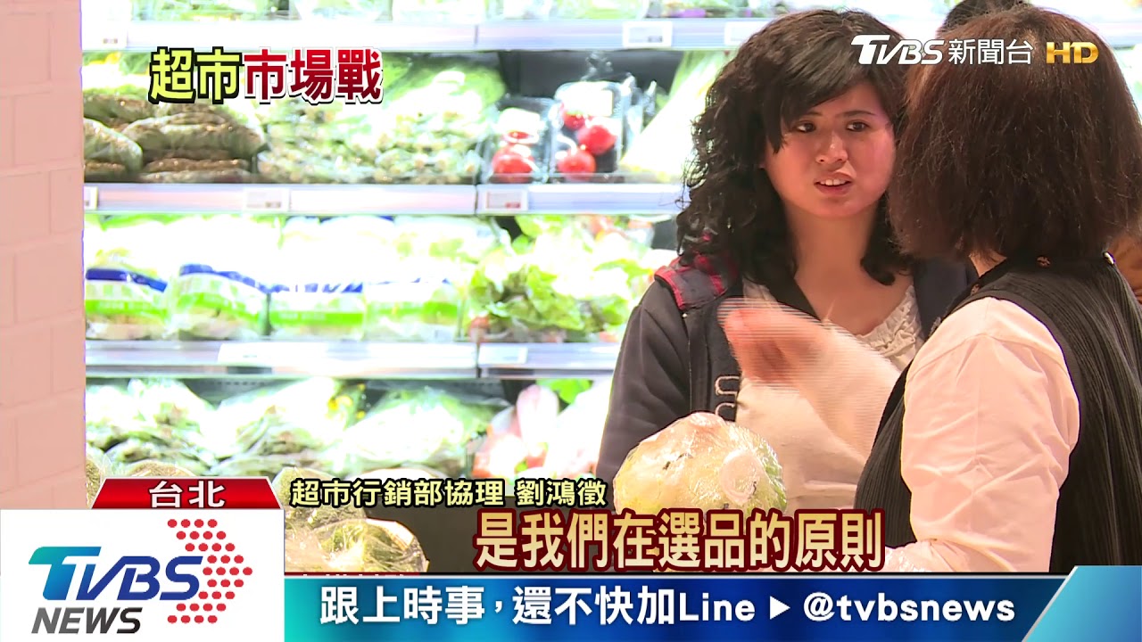 買生鮮集點數打造家裡的二廚 超市成零售成長王
