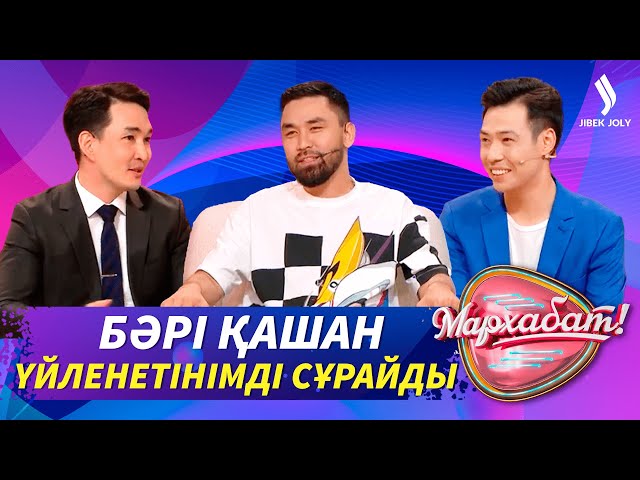 Алып мемлекеттер таласқан жас ғалым