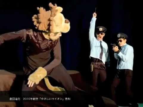 Yasashii Lion Mukumuku to Buruburu Bonny Jacks