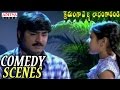 Brahmanandam With Kids Comedy Scenes In Kshemmanga Velli Labamga Randi Movie