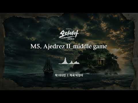 Ajedrez II_middle game