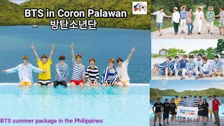 Download lagu [Eng Sub] BTS Coron Palawan Summer Package mp3