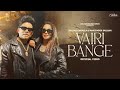 Balkar Ankhila Vairi Bange Official Video Latest Punjabi Songs 2023