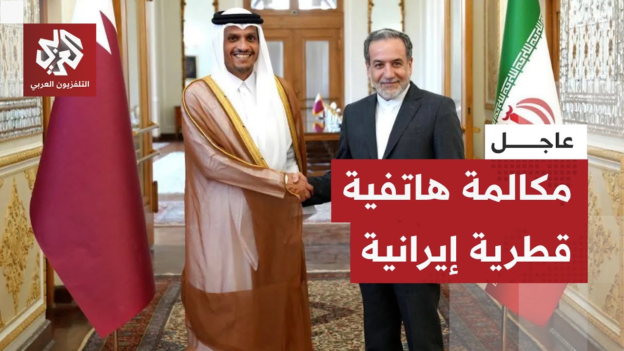 عاجل | رئيس مجلس الوزراء وزير الخارجية يتباحث هاتفيا مع وزير الخارجية الإيرا?