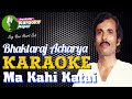 Ma Kahi Katai Haraye Bhane Karaoke Track With Lyrics l Bhakta Raj Acharya