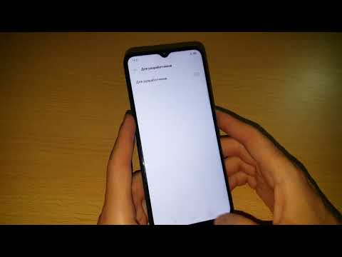 Как включить режим разработчика на телефоне OPPO | РЕЖИМ ДЛЯ РАЗРАБОТЧИКОВ НА OPPO