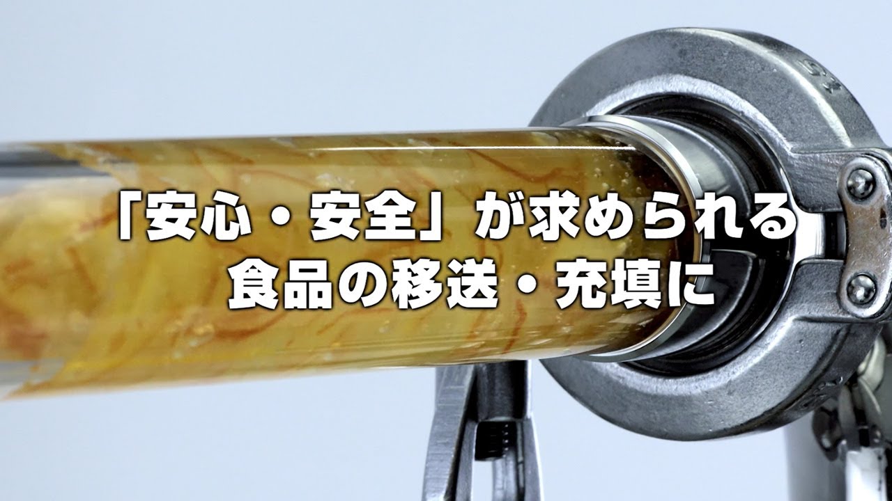 兵神装備株式会社｜JAPAN PACK 2025 日本包装産業展