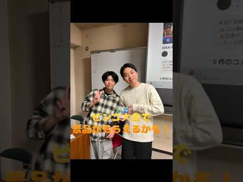 現代社会学科 【オリジナルムービー】菅谷ゼミ活動紹介〜イベント編～#shorts #大学生
