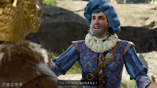 [Baldur's Gate3/BG3]バード ヴォーロに壮大なほら話を聞かせる/Bard - I'll let Volo tell you his epic tall tale[日本語/JPN]
