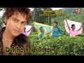 ZUBEEN S DEKHORE DEKHORE ADIVASI SALAM BABU JG S ZUBEEN S SALAMBABU BAGANIYA