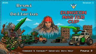 Brumi vs Dellarius | Dungeon Master Cup | Верхня Сітка, Етап 2, ВО9 | C&C Generals: Zero Hour