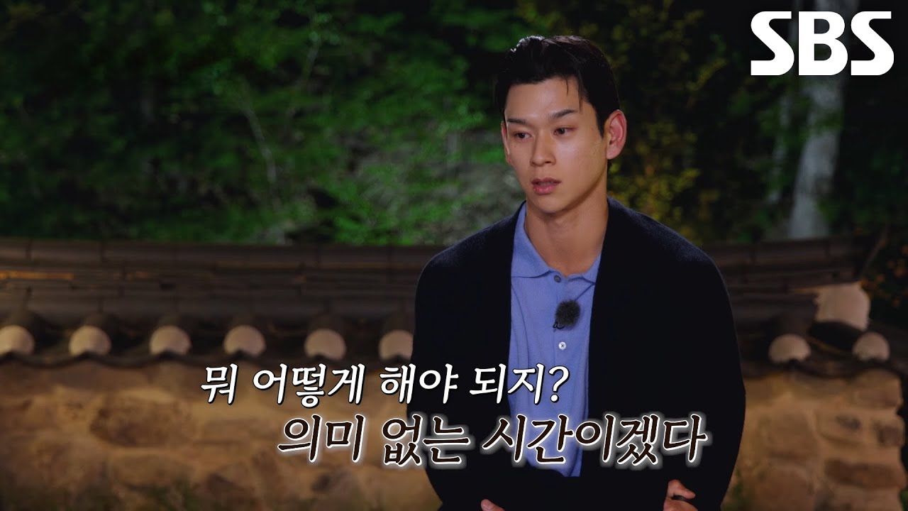 문성모, 마음에 없는 이강현과 상견례 데이트에 착잡↘