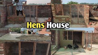 How To Make Beautiful Hens House From Clay And Bricks |  आसानी से मुर्गियों का घर बनाएं