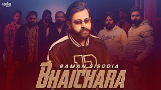 Bhaichara thumbnail