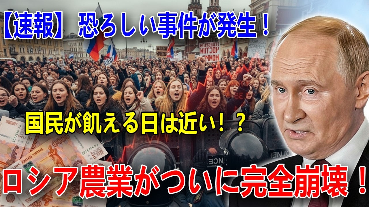 【イラン戦況・ウクライナ戦況】2026年4月2日