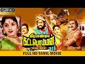வீரபாண்டிய கட்டபொம்மன் சூப்பர் ஹிட் 