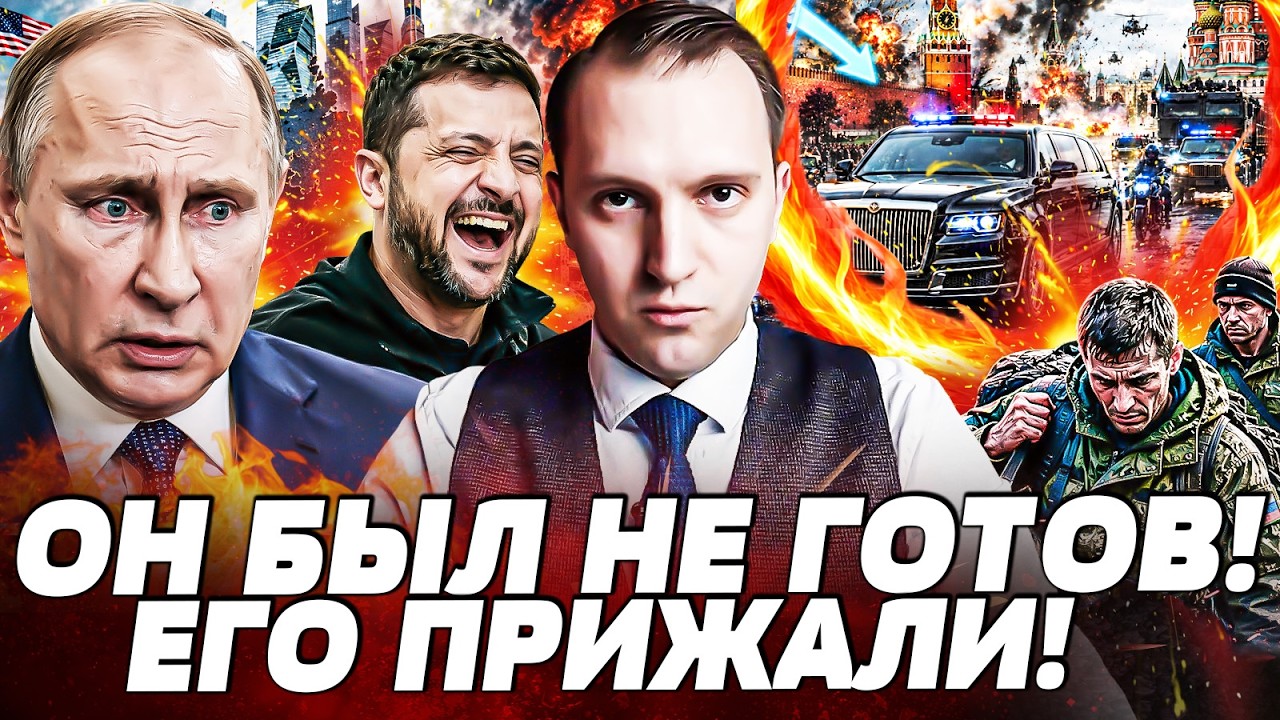 💥ВОТ И ВСЁ! ПУТИНУ СКАЗАЛИ ЭТО В ПРЯМОМ ЭФИРЕ: У НЕГО СЕРДЕЧНЫЙ ПРИСТУП! В КР?