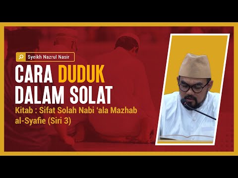 Cara Duduk Dalam Solat - Syeikh Nazrul Nasir