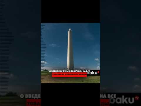 Какие указы Джо Байдена отменил Дональд Трамп