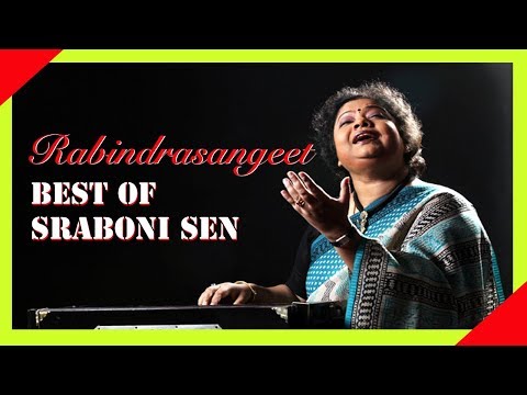 আকাশ জুড়ে শুনিনু ওই বাজে । শ্রাবনী সেন । Akash Jure Suninu | Srabani Sen Rabindra Sangeet