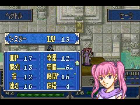 FE7if VS Darin