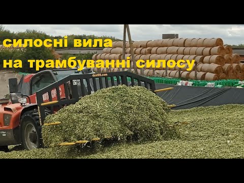 Вила для силоса и сенажа (ширина 3.0 м) на колесный погрузчик | Усиленные | - ДЗСТ (ЗАВОД) - фото 1 - id-p2018042821