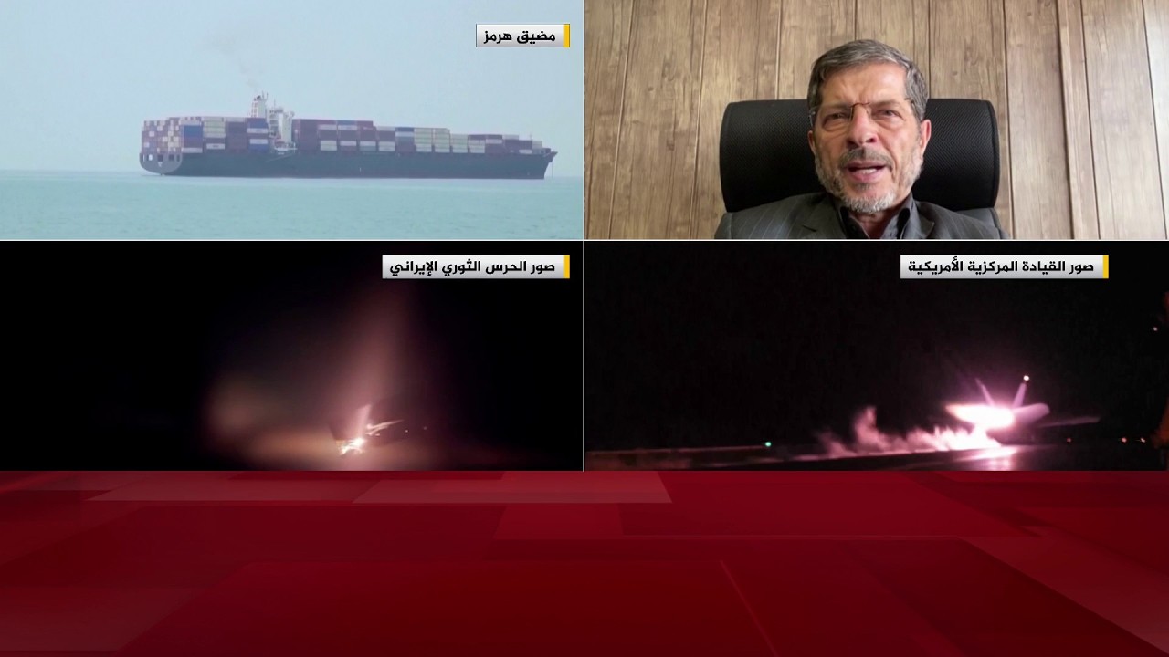 فيديو | الحرس الثوري الإيراني: إنهاء التدخلات الأمريكية هو السبيل الوحيد لفتح هرمز