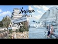 HIMEJI & KOBE IN ONE DAY | Day trip from Kyoto (Himeji Castle, Kobe beef, Harborland) |Japan Diaries
